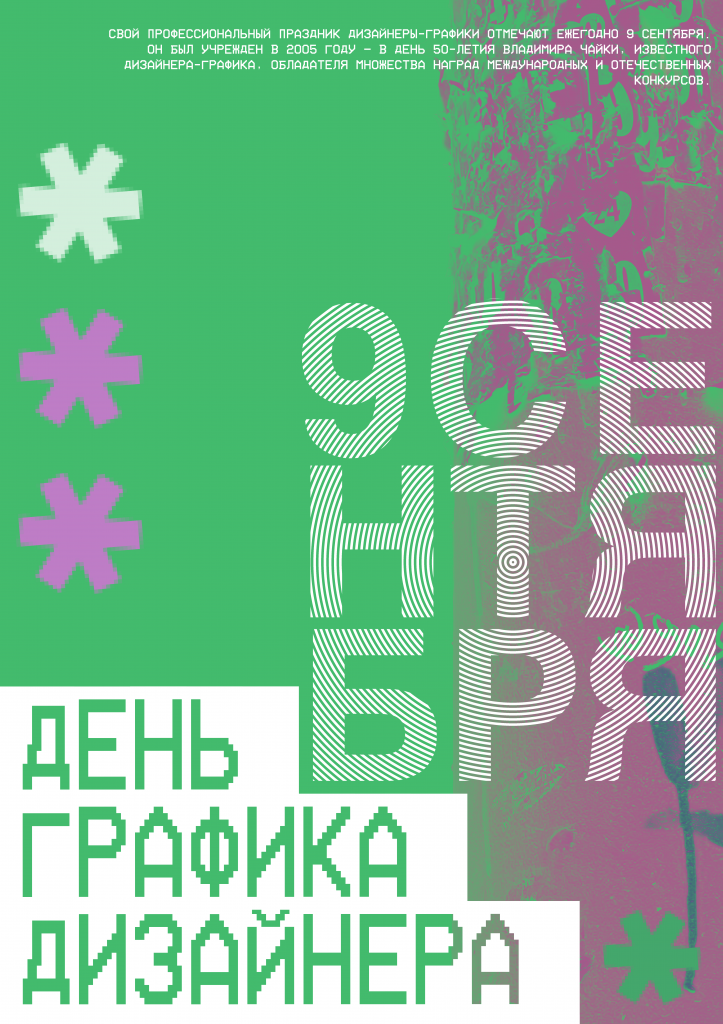 45Ш8.jpg