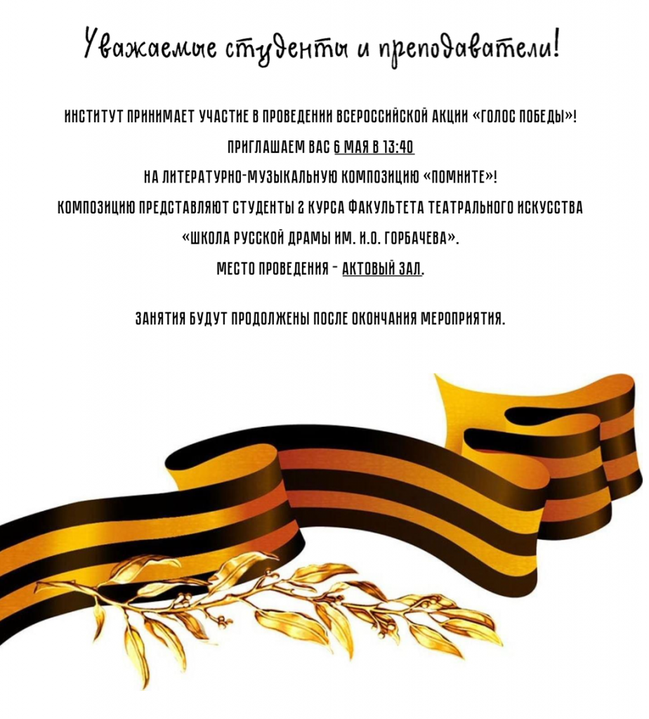 Снимок экрана 2022-05-05 в 18.17.27.png