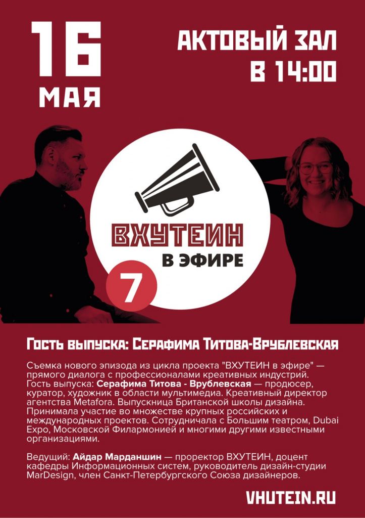 Плакат.jpg.jpeg Плакат.jpg.jpeg