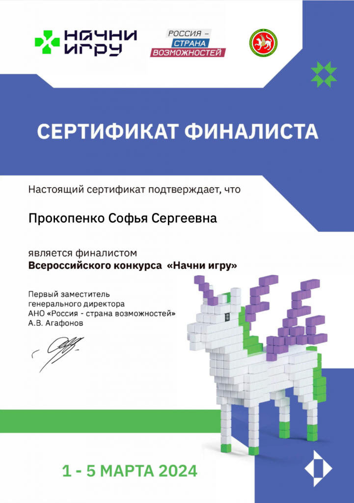 Снимок экрана 2024-05-03 в 17.15.02.png