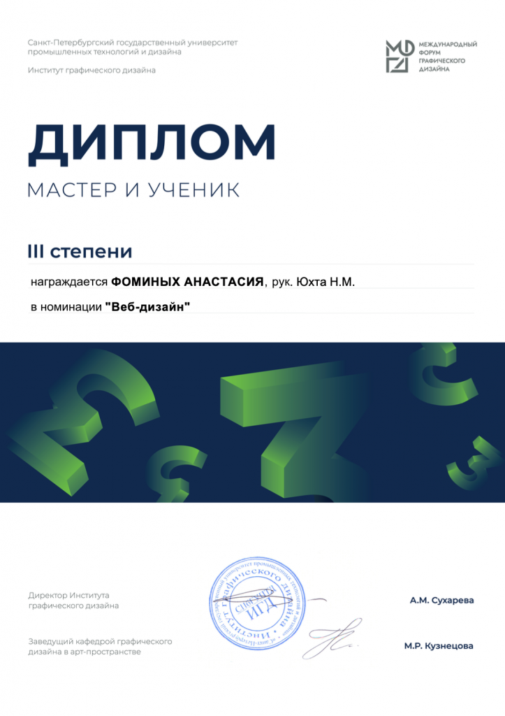 Снимок экрана 2022-12-09 в 17.03.25.png