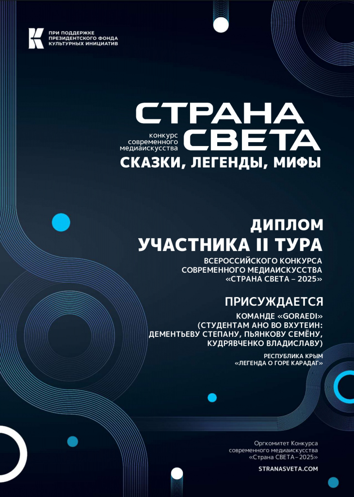 ГОРА.jpg