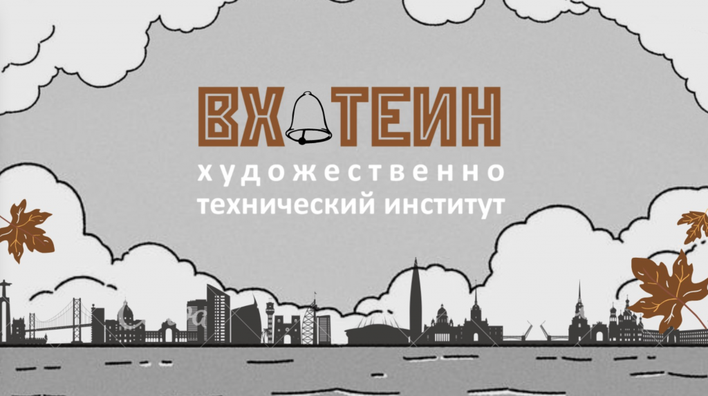 Снимок экрана 2021-09-04 в 16.45.22.png