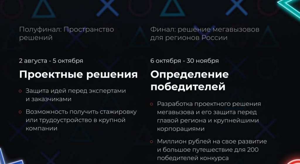 Tvoy_hod_2.png