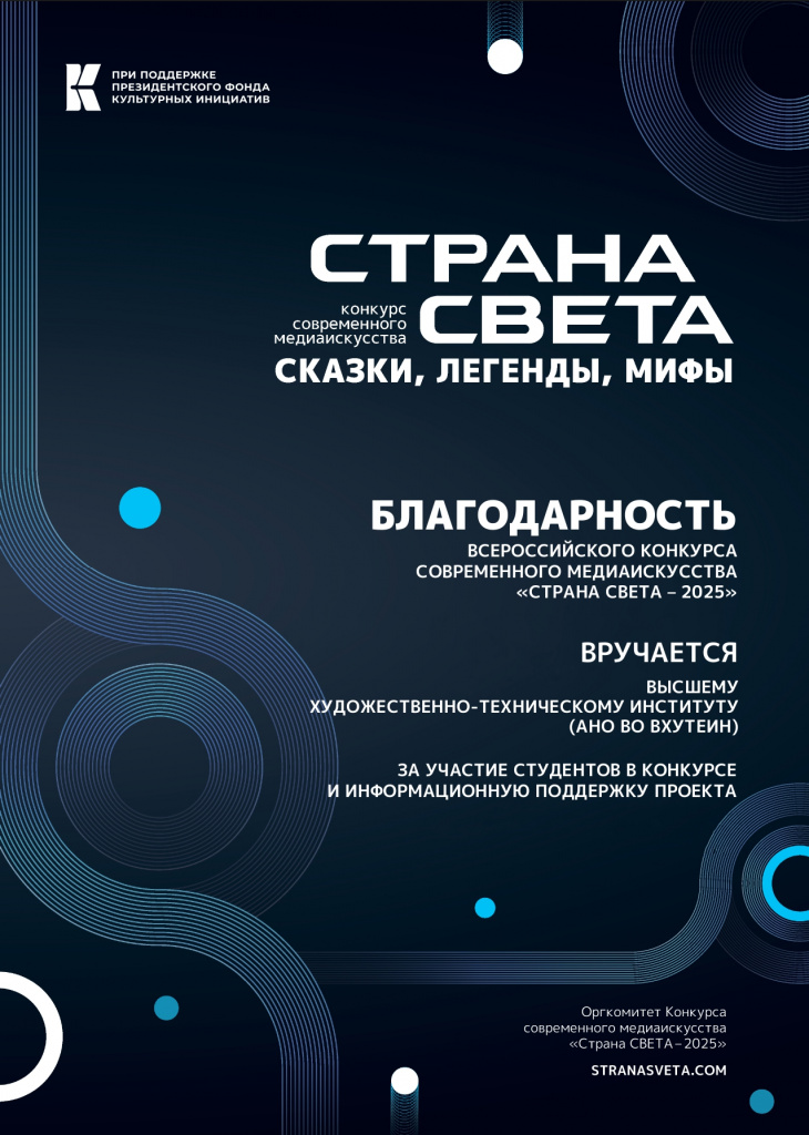 БЛОГО.jpg