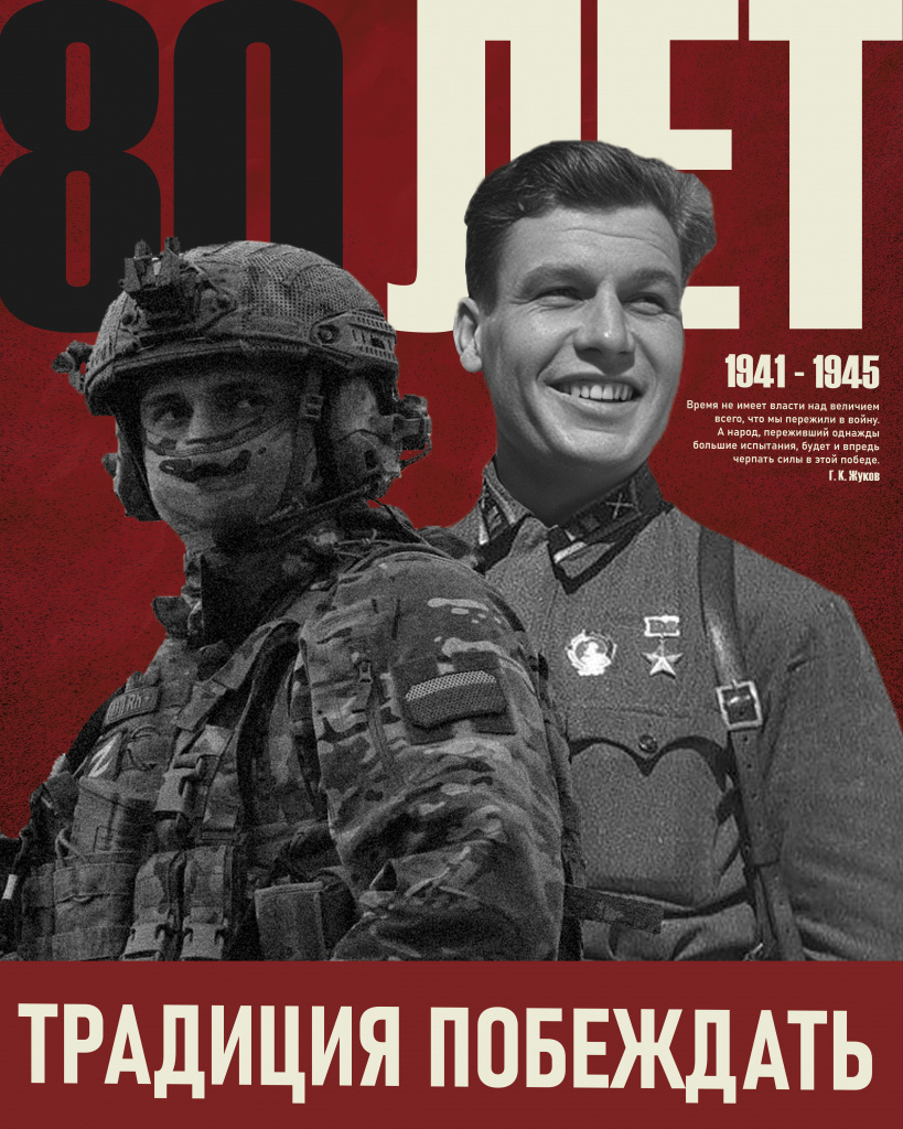 3 Комаров.jpg