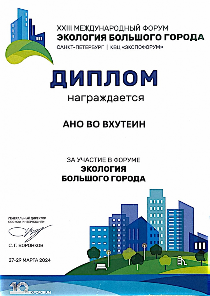 Скан 29 марта 2024 г., 22.33.JPG