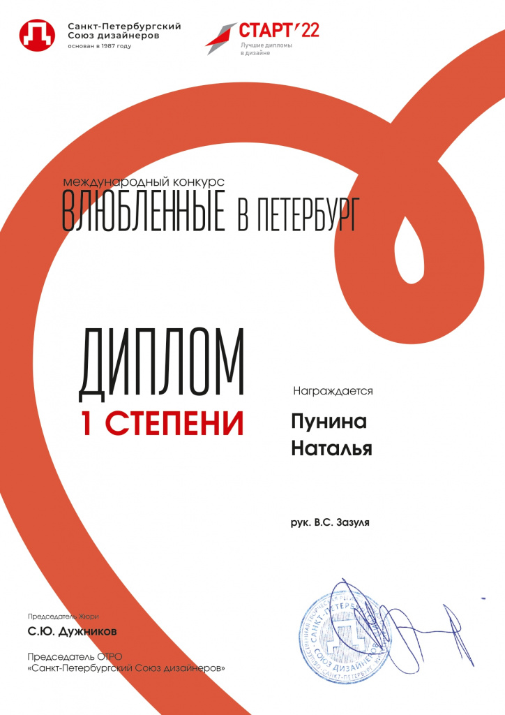 пунина_page-0001.jpg пунина_page-0001.jpg