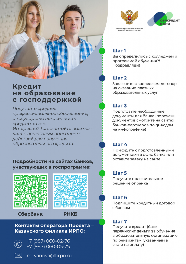 Снимок экрана 2023-11-03 в 14.01.59.png