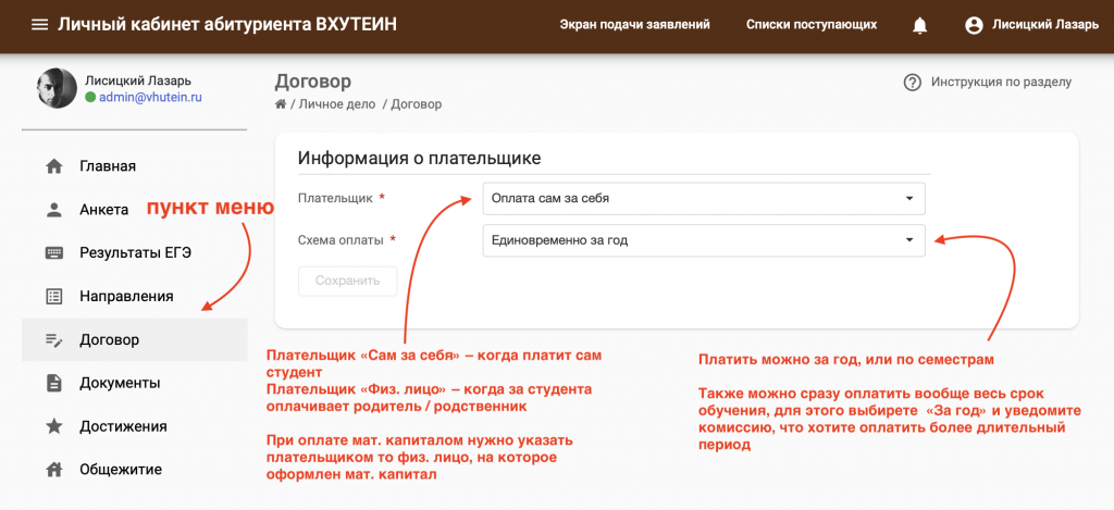 Снимок экрана 2022-08-12 в 16.25.53.png